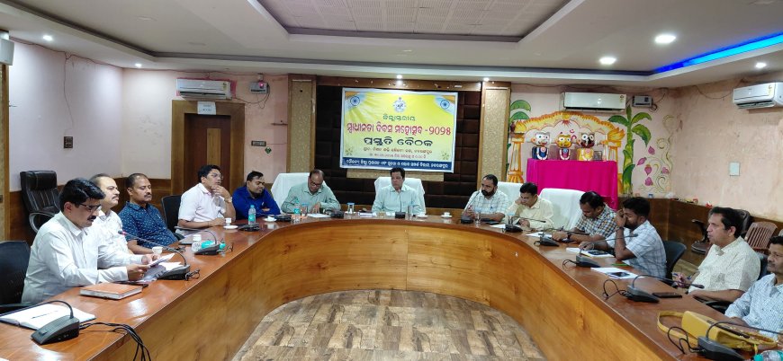 ନବରଙ୍ଗପୁର ଠାରେ ଜିଲ୍ଲାସ୍ତରୀୟ ୭୯ତମ ସ୍ୱାଧୀନତା ଦିବସ ପାଳନ ଉପଲକ୍ଷେ ପ୍ରସ୍ତୁତି ବୈଠକ