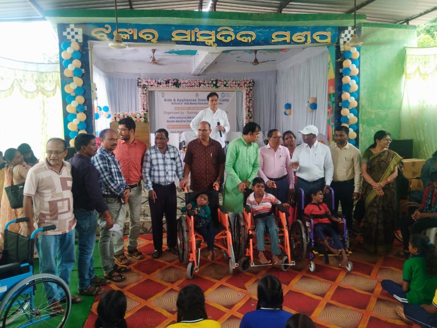ଅଖିଳ ଭାରତୀୟ ଶିକ୍ଷା ସମାଗମ ଉତ୍ସବ ପାଳିତ ଭିନ୍ନକ୍ଷମ ଛାତ୍ର ଛାତ୍ରୀଙ୍କୁ ସହାୟକ ଉପକରଣ ବଣ୍ଟନ