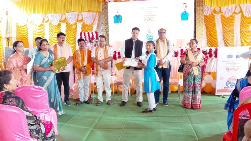 ସୁଭଦ୍ରା ଯୋଜନା ର ତୃତୀୟ କିସ୍ତି ପ୍ରଦାନ ନବରଙ୍ଗପୁର ଜିଲ୍ଲାର ହିତାଧିକାରୀ ଲାଇଭ ଷ୍ଟ୍ରିମିଙ୍ଗ ରେ ଯୋଡ଼ି ହେଲେ