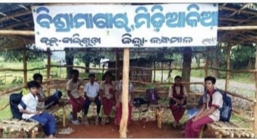 ପ୍ରଶାସନ ଶୁଣିଲାନି:ଗ୍ରାମବାସୀ ନିର୍ମାଣ କଲେ ଯାତ୍ରୀ ବିଶ୍ରାମାଗାର