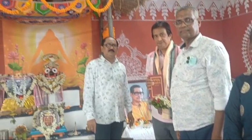ବଡଦାଣ୍ଡ ଶ୍ରୀଗୁରୁ ଭାଗବତ ଟୁଙ୍ଗୀର ପ୍ରଥମ ବାର୍ଷିକ ଉତ୍ସବ