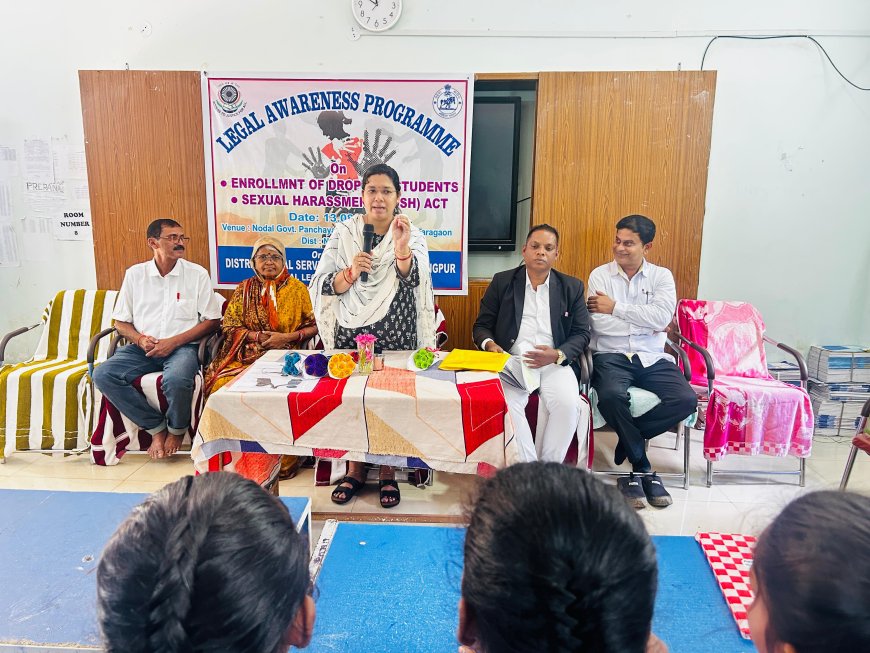 ଜିଲ୍ଲା ଆଇନ ସେବା ପ୍ରାଧିକରଣ ପକ୍ଷରୁ ଆଇନ ସଚେତନତା ଶିବିର