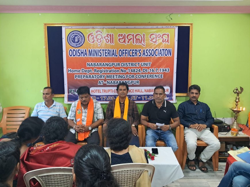 ଓଡ଼ିଶା ଅମଲା ସଂଘ ର ଜିଲ୍ଲା ଶାଖା କାର୍ଯ୍ୟକର୍ତ୍ତାଙ୍କ ପୁନର୍ଗଠନ