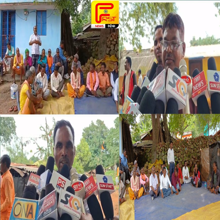 ।। ବଙ୍କେଇପୁଟ ଗାଁର ଦୀର୍ଘ ଦିନର ଜମି ବିବାଦ ତୁଟୁନି ।।