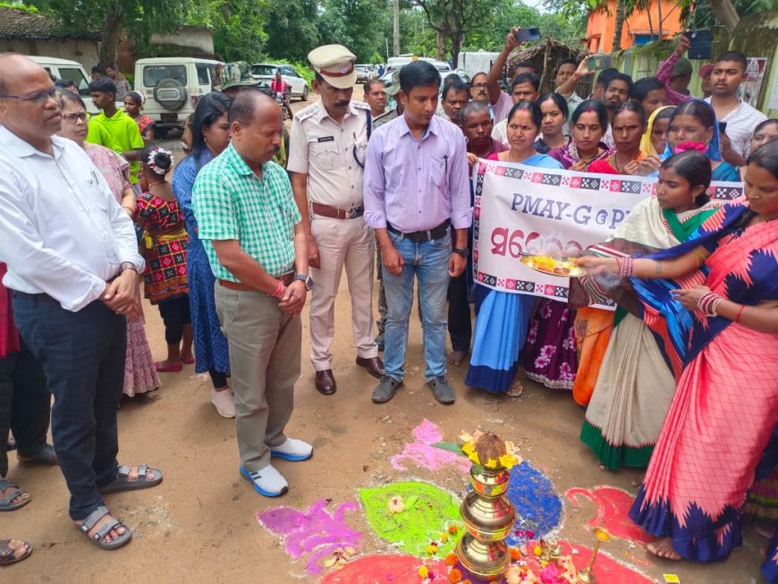 ଜିଲ୍ଲାପାଳଙ୍କ ଦ୍ବାରା ସାମୁହିକ ଗୃହ ପ୍ରବେଶ କାର୍ଯ୍ୟକ୍ରମ ଅନୁଷ୍ଠିତ
