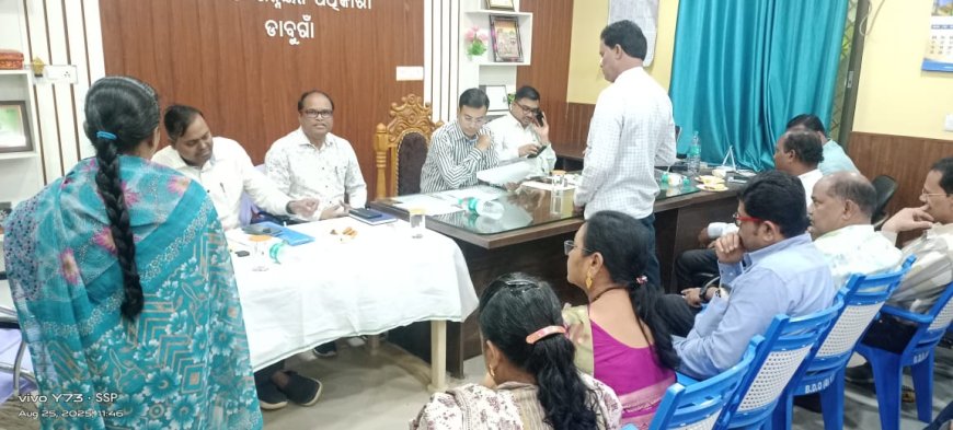 ଡ଼ାବୁ ଗାଁ ଠାରେ ଅତିରିକ୍ତ ଜିଲ୍ଲାପାଳ ଏବଂ ଆରକ୍ଷୀ ଅଧିକ୍ଷକଙ୍କ ଙ୍କ ଯୁଗ୍ମ ଅଧ୍ୟକ୍ଷତାରେ ଏକ ଜନଶୁଣାଣି ଶିବିର ଅନୁଷ୍ଠିତ