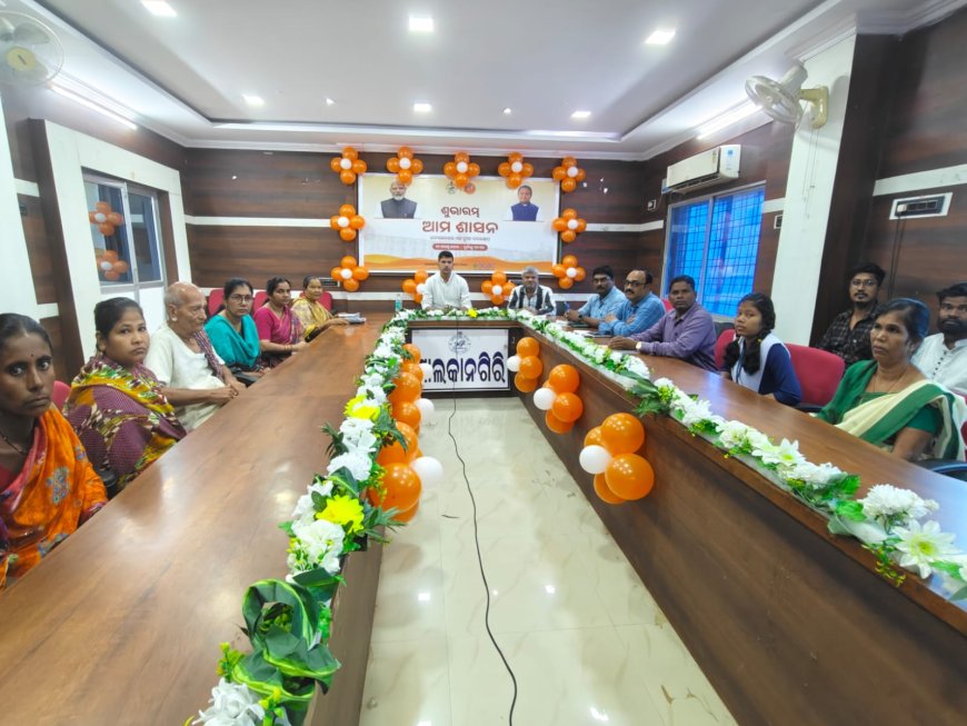 ଶୁଭାରମ୍ଭ ହେଲା ଆମ ଶାସନ ପୋର୍ଟାଲ