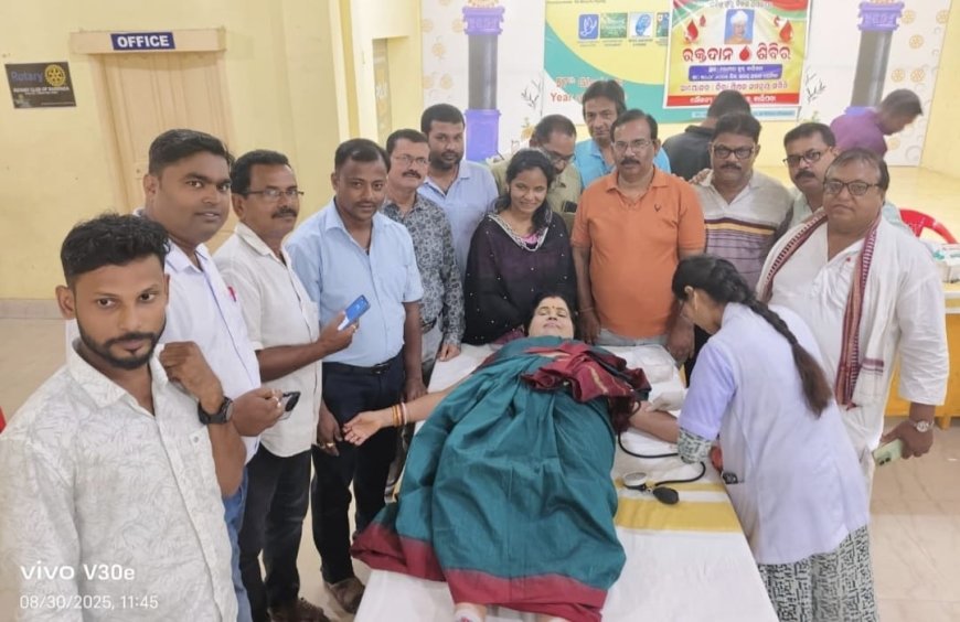 ଶିକ୍ଷକ ସମନ୍ୱୟ ସମିତି ଆନୁକୂଲ୍ୟରେ ରକ୍ତଦାନ ଶିବିର ଆୟୋଜିତ