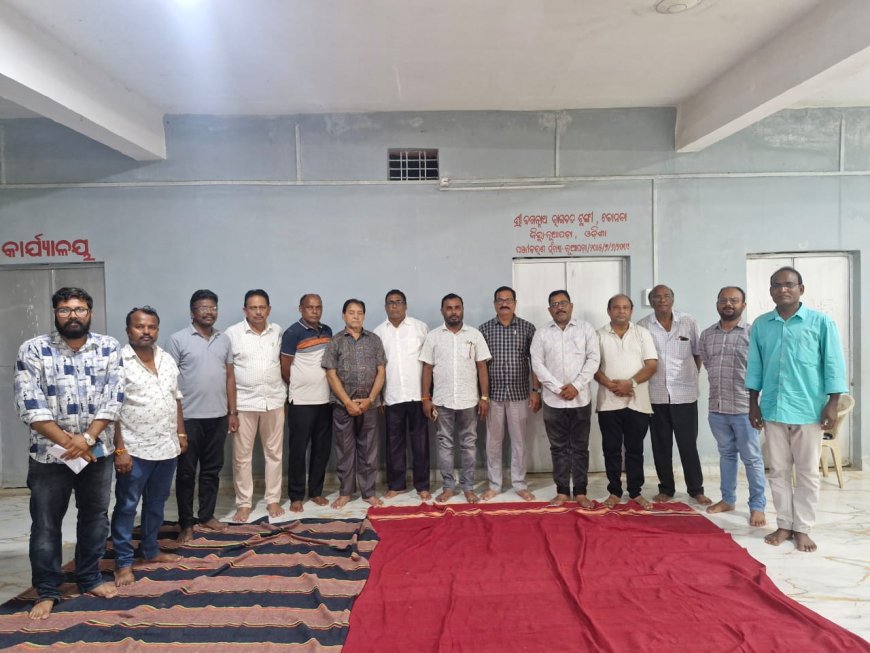 କୋମନା ସାହିତ୍ୟ ସଂସଦ ଗଠିତ