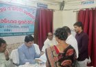 ଉମରକୋଟ ଠାରେ  ଜିଲାପାଳଙ୍କ ଅଧ୍ୟକ୍ଷତାରେ ଏକ ଜନଶୁଣାଣି ଶିବିର ଅନୁଷ୍ଠିତ