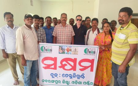 ତେନ୍ତୁଳିଖୁଣ୍ଟି ଠାରେ "ସକ୍ଷମ" ର ପ୍ରଥମ କାର୍ଯ୍ୟକାରିଣୀ ବୈଠକ