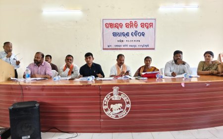 ତେନ୍ତୁଳିଖୁଣ୍ଟି ଠାରେ ପଞ୍ଚାୟତ ସମିତି ସପ୍ତମ ସାଧାରଣ ବୈଠକ