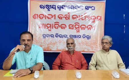 ଆରଏସ୍ଏସ୍ ଶତାବ୍ଦୀ ବର୍ଷ କାର୍ଯ୍ୟକ୍ରମ ଆରମ୍ଭ