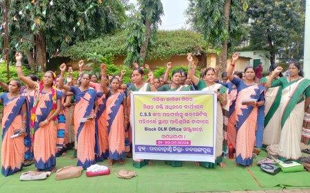 ସ୍ଥାୟୀ ପାରିଶ୍ରମିକ ଦାବୀରେ ଏମବିକେ,ବ୍ୟାଙ୍କ ମିତ୍ର ଓ ସିଆରପିଙ୍କ ଗଣଧାରଣା