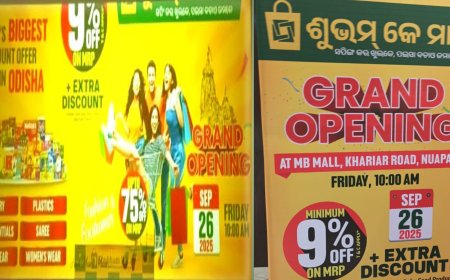 ଶୁଭମ୍ କେ ମାର୍ଟ ଦ୍ୱାରା ସାମ୍ବାଦିକ ସମ୍ୱିଳନୀ