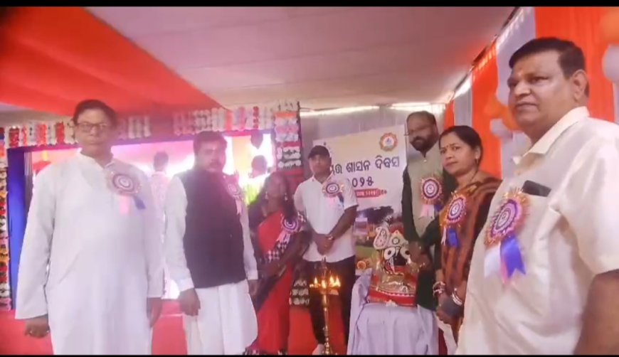 ସୁନାବେଡ଼ା ରେ ସ୍ୱାୟତ୍ତ ଶାସନ ଦିବସ ପାଳିତ
