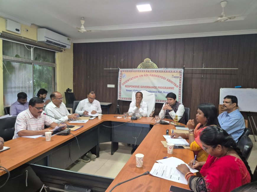 ନୂଆପଡା ଜିଲ୍ଲାର ଆଦିବାସୀ ଅଧ୍ୟୁଷିତ ୨୬୦ ଟି ଗ୍ରାମରେ ଆରମ୍ଭ ହେବ ଆଦି କର୍ମଯୋଗୀ ଅଭିଯାନ