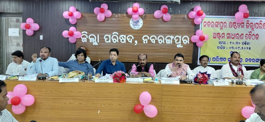 ନବରଙ୍ଗପୁର ଠାରେ ଷଷ୍ଠତମ ଜିଲ୍ଲାପରିଷଦ ର ସାଧାରଣ ବୈଠକ
