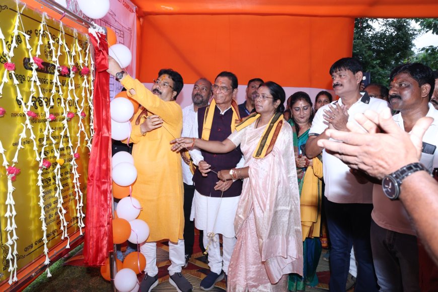 ବାରିପଦା ଠାରେ ନିଖିଳ ଭାରତ ସ୍ବାୟତ୍ତ ଶାସନ ଦିବସ ପାଳନର ଉଦଯାପନୀ ଦିବସ ଅନୁଷ୍ଠିତ