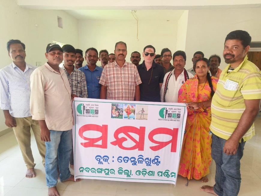 ତେନ୍ତୁଳିଖୁଣ୍ଟି ଠାରେ "ସକ୍ଷମ" ର ପ୍ରଥମ କାର୍ଯ୍ୟକାରିଣୀ ବୈଠକ