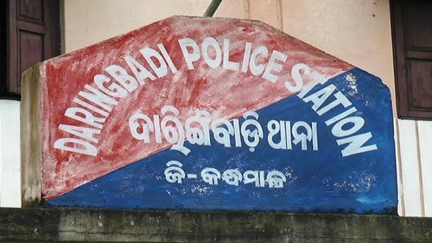 ନାବାଳିକା କୁ କାର୍ ଭିତରେ ବଳାତ୍କାର କରିଥିବା ଅଭିଯୋଗ: ଘଟଣା ପରେ ଅଭିଯୁକ୍ତ ଫେରାର