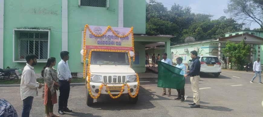 ନବରଙ୍ଗପୁର ଠାରେ ଆନ୍ତଃ ରାର୍ଜୀୟ ପ୍ରବାସୀ ଶ୍ରମିକ ସଚେତନତା ରଥ ର ଶୁଭାରମ୍ଭ