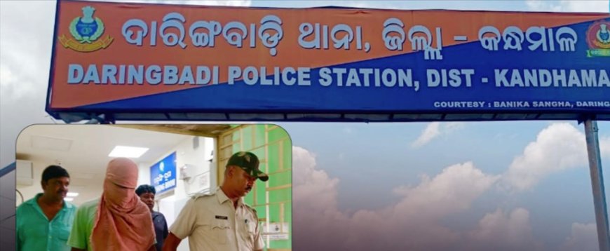 ନାବାଳିକାଙ୍କୁ ବଳାତ୍କାର ଘଟଣା : ଅଭିଯୁକ୍ତଙ୍କୁ ବାନ୍ଧିଲା ପୋଲିସ : ବ୍ୟବହୃତ ଗାଡି ଜବତ