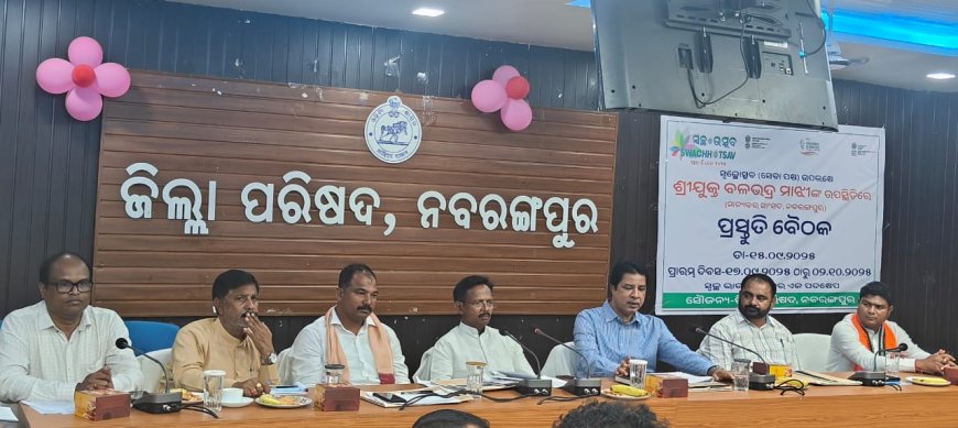 ନବରଙ୍ଗପୁର ଠାରେ "ସ୍ୱଚ୍ଛତା ହିଁ ସେବା " ସ୍ଵଛୋତ୍ସବ କାର୍ଯ୍ୟକ୍ରମ ଉପଲକ୍ଷେ ପ୍ରସ୍ତୁତି ବୈଠକ