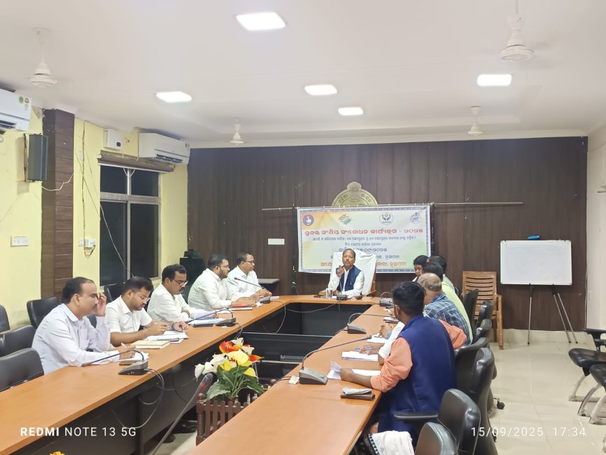 ନୂଆପଡା ଜିଲ୍ଲାପାଳ ସର୍ବଦଳୀୟ ପ୍ରତିନିଧି ମଣ୍ଡଳ ସହିତ ପ୍ରକାଶିତ କଲେ ଚିଠା ଭୋଟର୍  ତାଲିକା