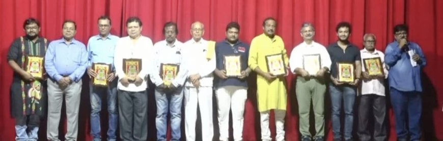 ସରିଗଲା ମହୋତ୍ସବ ରହିଗଲା ସ୍ମୃତି ସମ୍ମାନିତ ହେଲେ ୧୬ ଜଣ ପ୍ରତିଭା