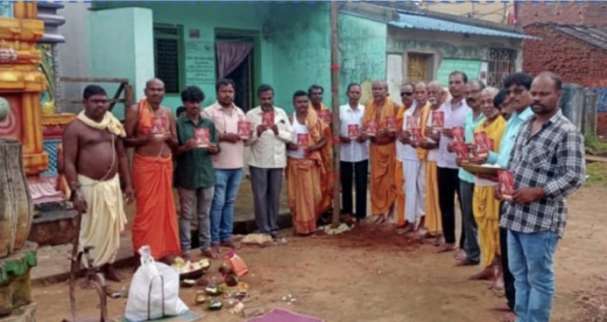 ମା' ଦୁର୍ଗାଦେବୀଙ୍କ ପୀଠରେ ଶୁଭ ଖୁଣ୍ଟି ସ୍ଥାପନ : ସପ୍ତମୀ ଠାରୁ ପୂଜା ଆରମ୍ଭ ପାଇଁ ବ୍ୟାପକ ପ୍ରସ୍ତୁତି
