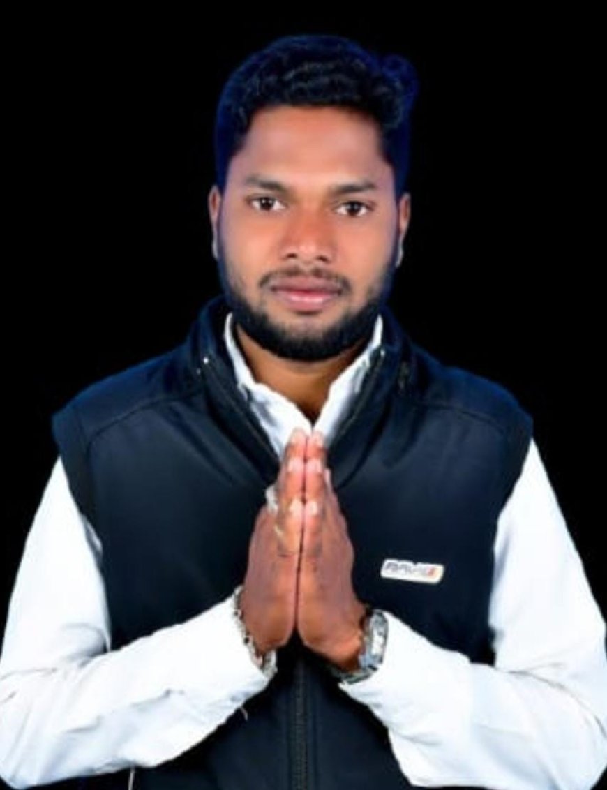 ବି. ଜେ. ଡି.ର ବ୍ଲକ  ନୂତନ ଯୁବ ସଭାପତି ପ୍ରଦୀପ ନାଏକ