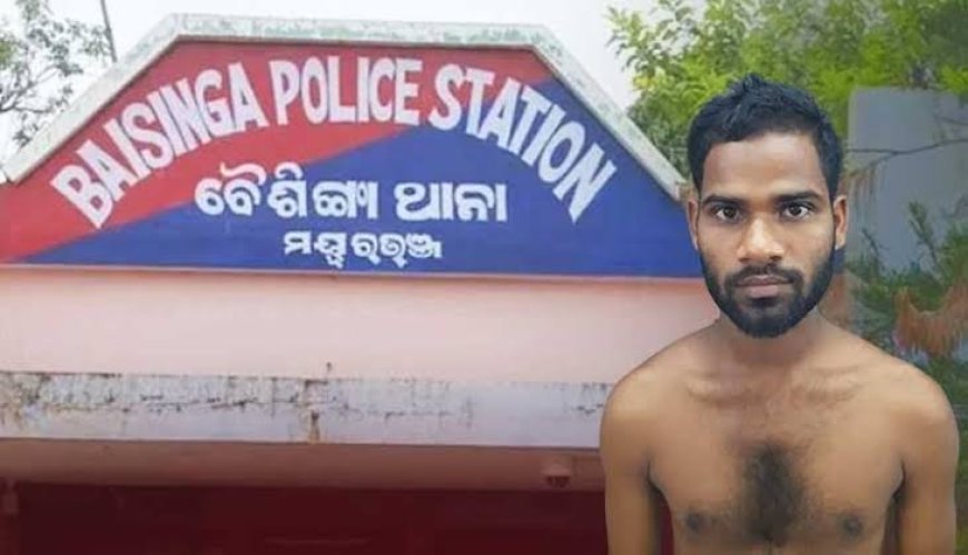 ।। ଭାଉଜଙ୍କ ଅଶ୍ଳୀଳ ଫଟୋ ଭାଇରାଲ କରି ଯୁବକ  ଗିରଫ ।।