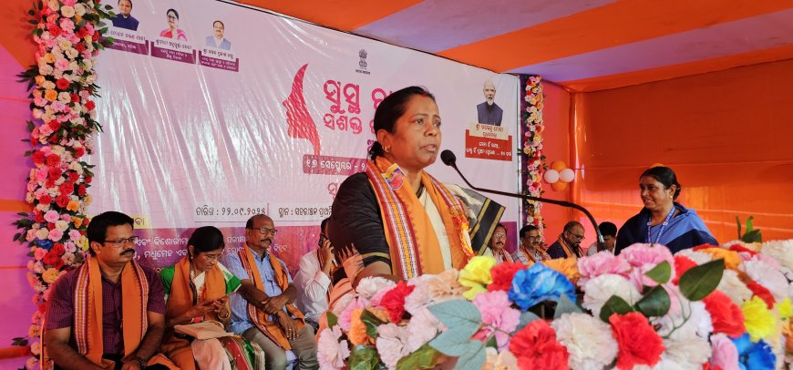 ବାରିପଦା ଠାରେ "ସୁସ୍ଥ ନାରୀ, ସଶକ୍ତ ପରିବାର" ଅଭିଯାନ ସମ୍ପର୍କିତ କାର୍ଯ୍ୟକ୍ରମ ଅନୁଷ୍ଠିତ