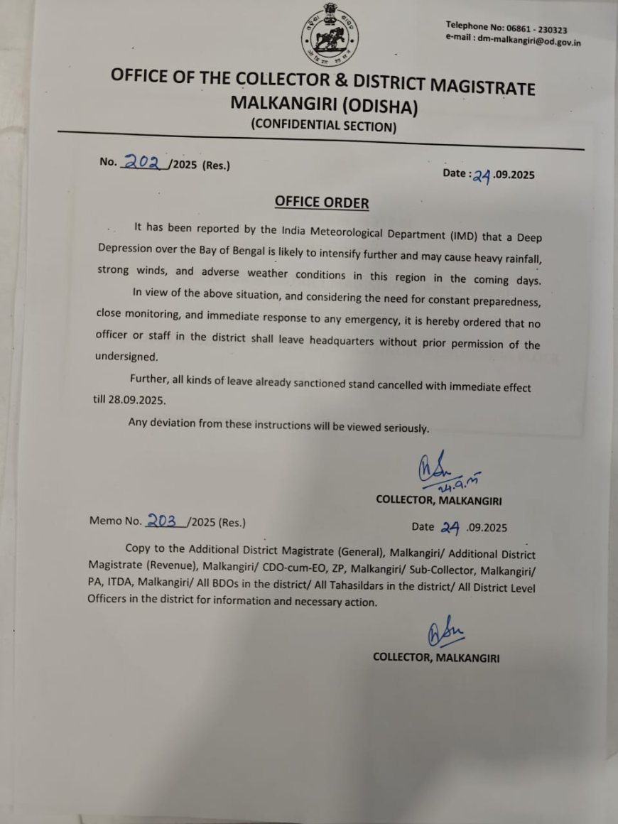 ଜିଲ୍ଲାରେ ସେପ୍ଟେମ୍ବର ୨୮ ପର୍ଯ୍ୟନ୍ତ ସମସ୍ତ ଛୁଟି ବାତିଲ:ପୂର୍ବ ଅନୁମତି ବିନା ମୁଖ୍ୟାଳୟ ଛାଡି ପାରିବେ ନାହିଁ କର୍ମଚାରୀ: ଜିଲ୍ଲାପାଳ