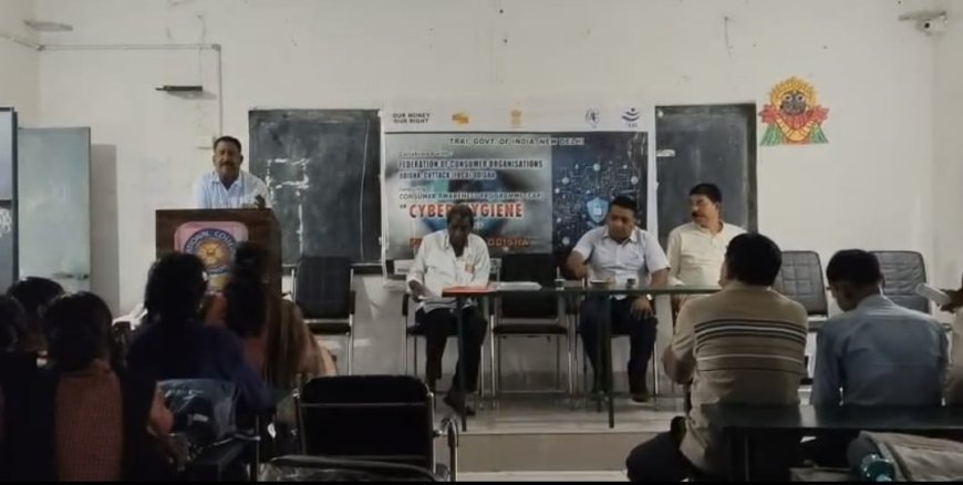 ଉପଭୋକ୍ତା ଗ୍ରାହକ ମହାସଂଘ (FOCO ଓଡ଼ିଶା) ତରଫରୁ:ନୂଆପଡ଼ାରେ  ଟେଲିକମ୍  ଉପଭୋକ୍ତା ସଚେତନତା କାର୍ଯ୍ୟକ୍ରମ ଅନୁଷ୍ଠିତ