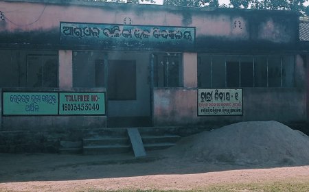 ଏଣେ ଶିକ୍ଷୟିତ୍ରୀ ଙ୍କ ଆତ୍ମହୁତି ଧମକ ; ତେଣେ ତାଙ୍କ ବିରୁଦ୍ଧରେ ସାଙ୍ଘାତିକ ଜାଲିଆତି ଅଭିଯୋଗ ଉଚ୍ଚ ସ୍ତରୀୟ ତଦନ୍ତ ପାଇଁ ଦାବୀ