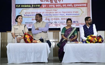 ଜିଲ୍ଲାସ୍ତରୀୟ ଜାତୀୟ ପ୍ରେସ୍ ଦିବସ ‘ଖବର ପରିବେଷଣ ପୂର୍ବରୁ ସତ୍ୟତା ପରଖିବା ଜରୁରୀ’