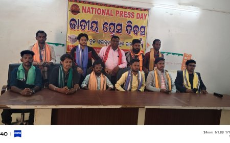 ଥୁଆମୂଳ ରାମପୁର ଯୁବ ସାମ୍ବାଦିକ ସଂଘ ପକ୍ଷରୁ ଜାତୀୟ ସାମ୍ବାଦିକ ଦିବସ ସମାରୋହ ରେ ପାଳିତ