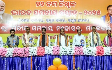 ଜିଲ୍ଲାସ୍ତରୀୟ ସମବାୟ ମହୋତ୍ସବ ପାଳିତ ସମବାୟ ସାମାଜିକ ଓ ଆର୍ଥିକ ବିକାଶର ସୂତ୍ରଧର