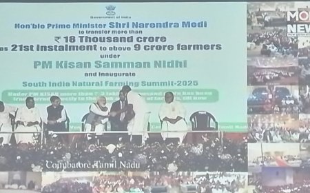 PM-Kisan Samman Nidhi Ceremony Held in Coimbatore, Tamil Nadu