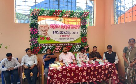 ନବରଙ୍ଗପୁର ଠାରେ ସହିଦ ଲକ୍ଷ୍ମଣ ନାୟକଙ୍କ ଜନ୍ମତିଥି ମହାସମାରୋହରେ ପାଳିତ