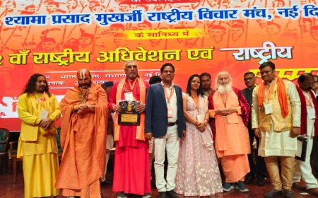 ନୂଆଦିଲ୍ଲୀ ଠାରେ ଗଠିତ ହୋଇଥିବା ହିନ୍ଦୁରତ୍ନ ସମ୍ମାନ ସମାରୋହ ରେ ଦୁଇ ଓଡ଼ିଆ ଙ୍କୁ ମିଳିଲା ପୁରସ୍କାର