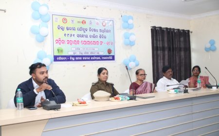 ଜିଲ୍ଲା ସ୍ତରୀୟ  ପ୍ରଶିକ୍ଷଣ : ଯୌତୁକ ନିବାରଣ ଅଧିନିୟମ ଆଇନ, ୧୯୬୧ ତାଲିମ ଶିବିର