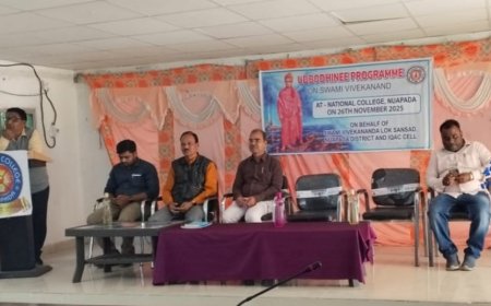 ନ୍ୟାସନାଲ ମହାବିଦ୍ୟାଳୟ ଠାରେ ସ୍ବାମୀ ବିବେକାନନ୍ଦଙ୍କ ଜୀବନି ଓ ଆଦର୍ଶ ସମ୍ପର୍କରେ ଆଲୋଚନା