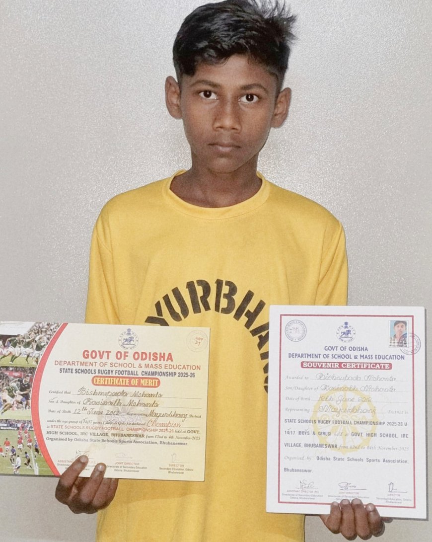 ରାଜ୍ୟ ବିଦ୍ୟାଳୟ ସମୂହ ରଗବୀ ଚମ୍ପିୟାନସିପ ( ଚାମ୍ପିୟାନ ମୟୁରଭଞ୍ଜ ଦଳରେ ପି ସି ପୁର ସ୍କୁଲର ବିଷ୍ନୁପଦ )