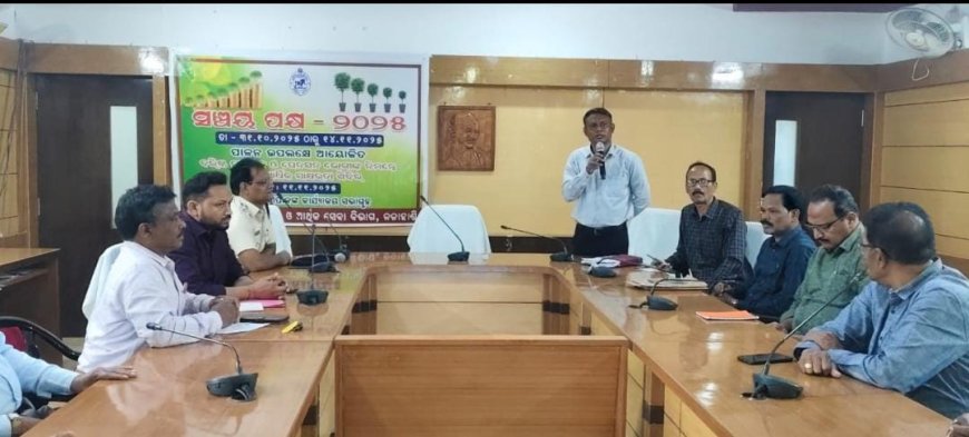 ସଞ୍ଚୟ ପକ୍ଷ ଉପଲକ୍ଷେ ବରିଷ୍ଠ ନାଗରିକ ଓ ପେନସନ ଭୋଗୀ ଙ୍କ ନିମନ୍ତେ ଆର୍ଥିକ ସଚେତନତା ଶିବିର