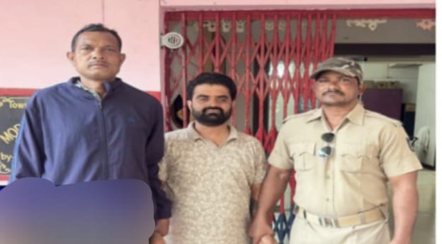 କନ୍ଧମାଳ ରେ ଠକେଇ ରାଜଧାନୀ ରୁ ଗିରଫ : ଠକେଇ ଅଭିଯୋଗରେ କମ୍ପାନୀ କର୍ମଚାରୀ ଗିରଫ