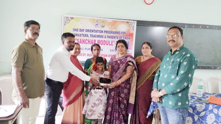 ବାରିପଦା ବ୍ଲକ ସ୍ତରୀୟ ଦିବ୍ୟାଙ୍ଗ ଶିଶୁଙ୍କ ପିତାମାତା, ପ୍ରଧାନ ଶିକ୍ଷକ ଓ ସିଆରସିସିଙ୍କ ସଚେତନତା ଶିବିର ଅନୁଷ୍ଠିତ