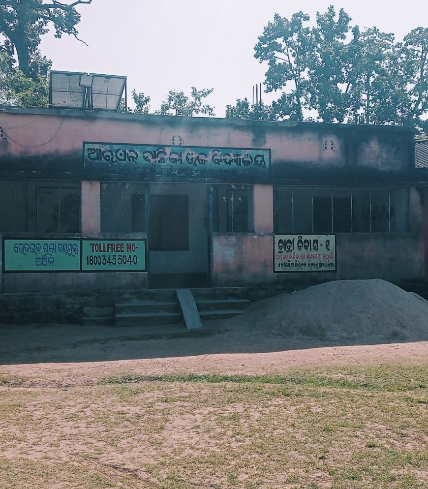 ଏଣେ ଶିକ୍ଷୟିତ୍ରୀ ଙ୍କ ଆତ୍ମହୁତି ଧମକ ; ତେଣେ ତାଙ୍କ ବିରୁଦ୍ଧରେ ସାଙ୍ଘାତିକ ଜାଲିଆତି ଅଭିଯୋଗ ଉଚ୍ଚ ସ୍ତରୀୟ ତଦନ୍ତ ପାଇଁ ଦାବୀ